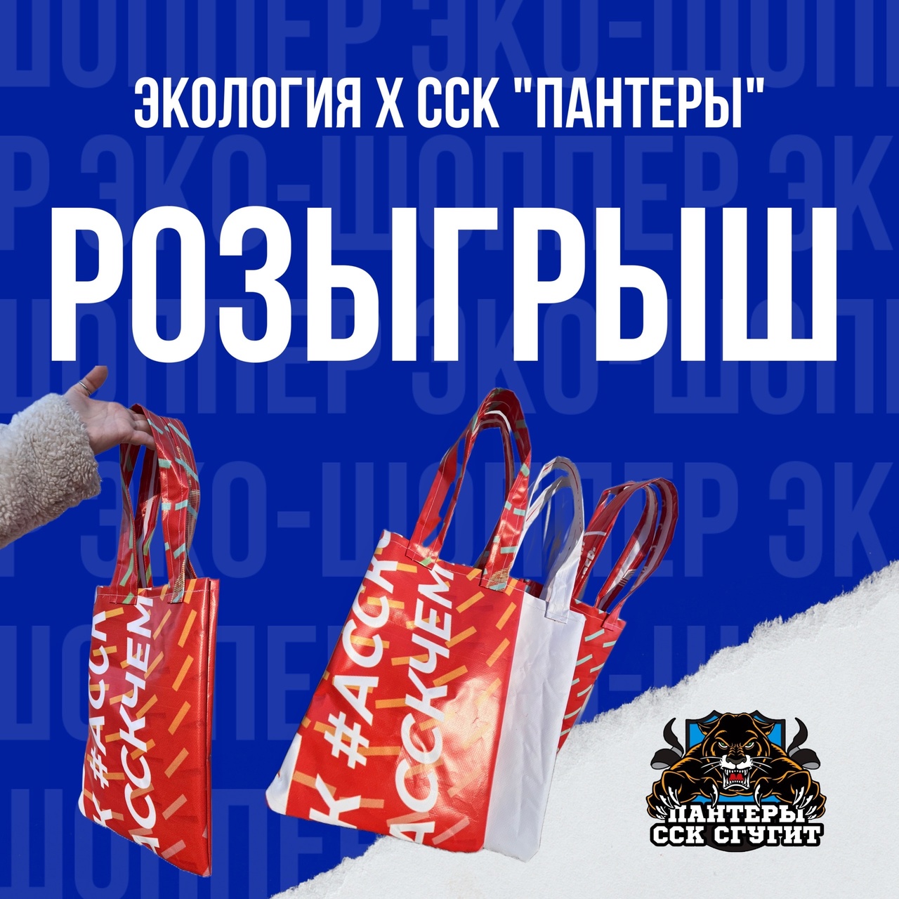 Сценарий спортивного экологического развлечения «День Земли» для воспитанников группы с 6 до 7 лет.